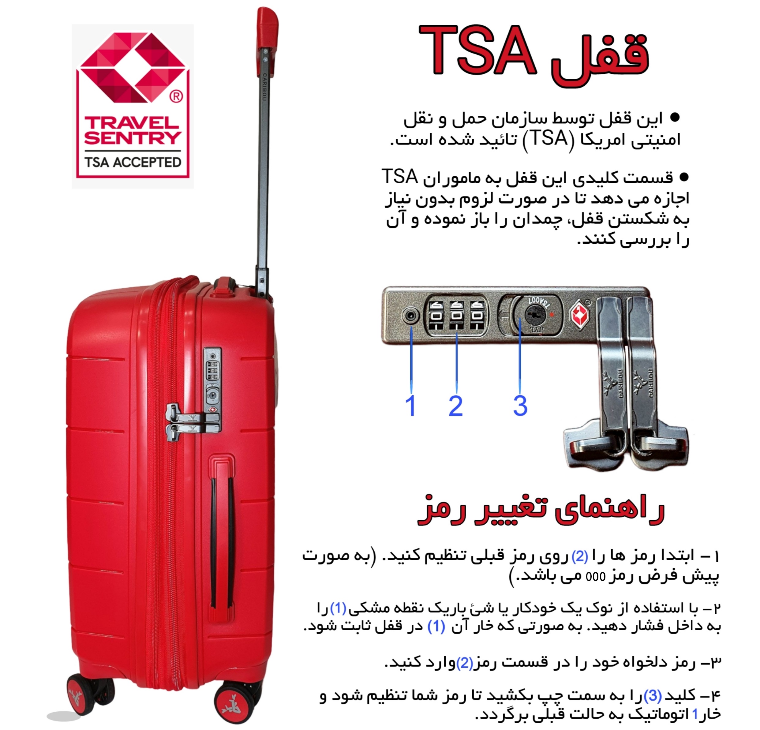 آموزش تغییر رمز قفل TSA چمدان