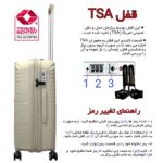 قفل TSA در ست چمدان پیر کاردین 3 عددی Pierre Cardin v-line