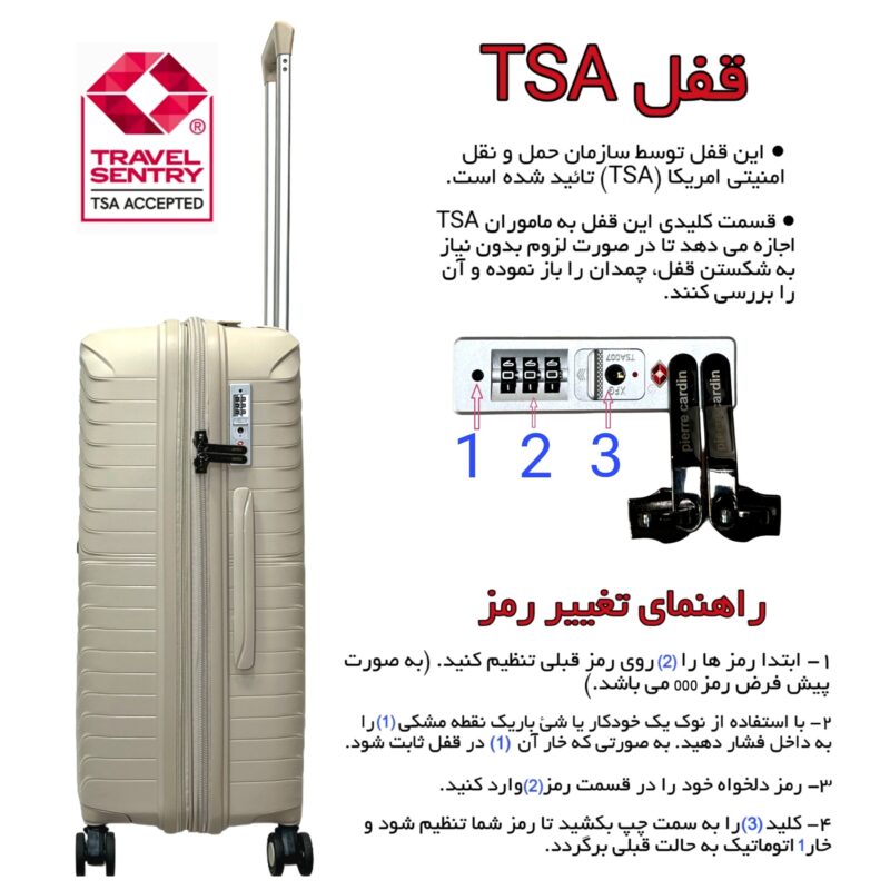 قفل TSA در ست چمدان پیر کاردین 3 عددی Pierre Cardin v-line